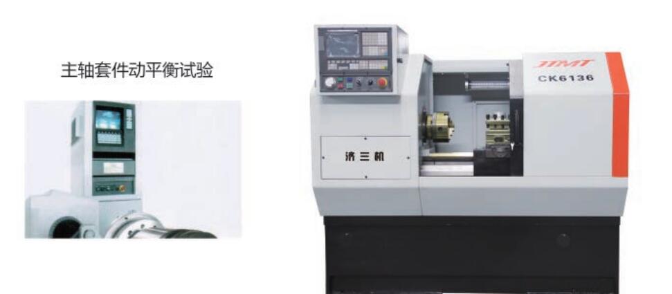 CK6130 CK6136×570 CK6140×570高速精密數(shu)控車床