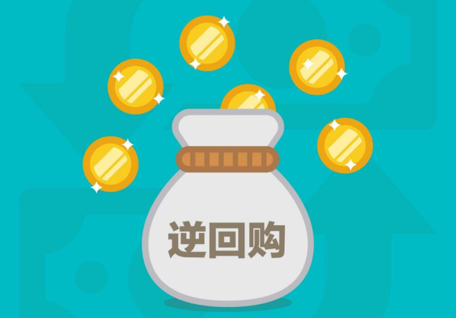 MLF未“掐(qiā)點”續做 流動性投(tóu)放更靈活